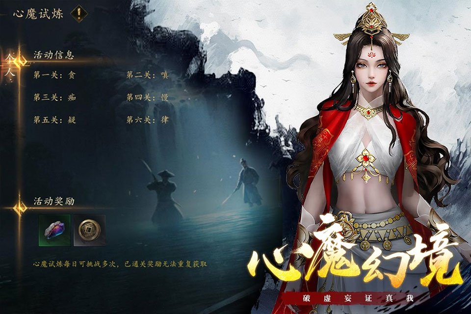������Ϸ���°汾���ذ�װv7.0 ��׿��