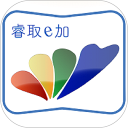 睿取e加 安卓版 看板功能界面