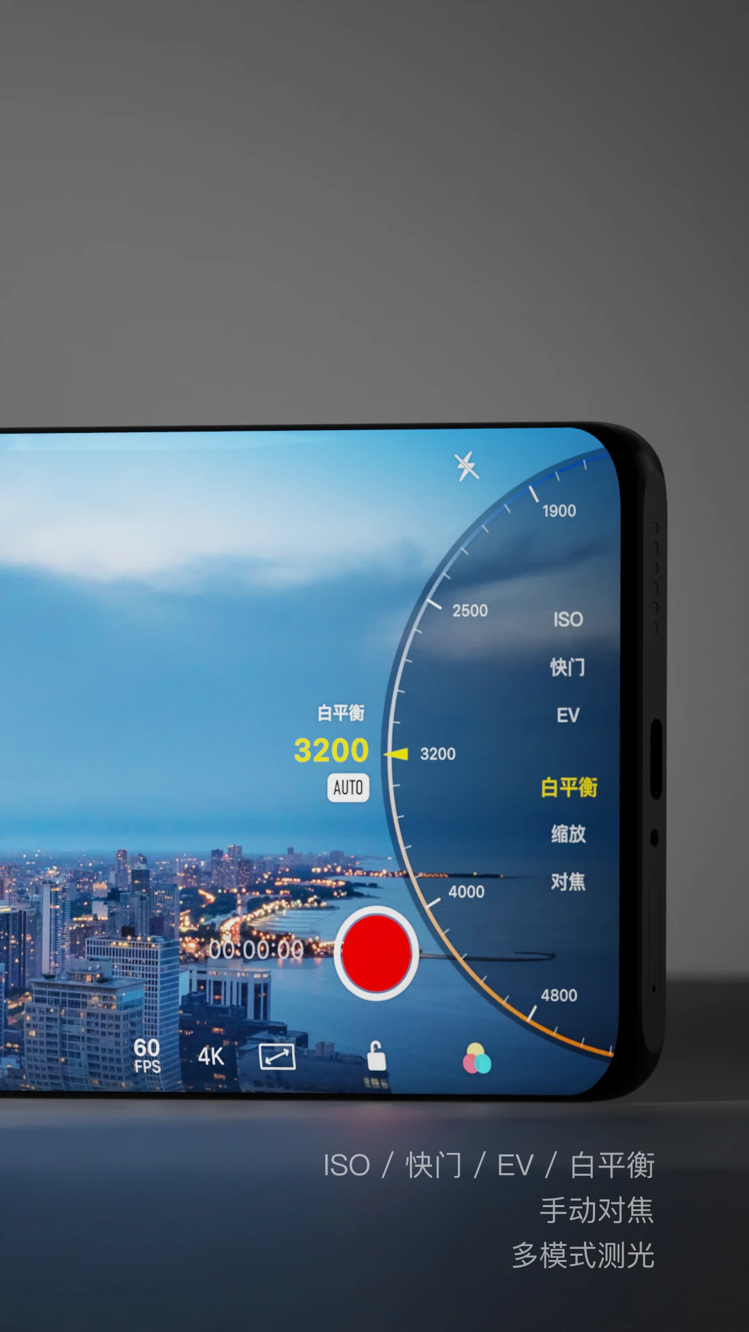 Varlens 微单相机4.2.1 专业摄影利器 Varlens 微单相机4.2.1 专业摄影利器