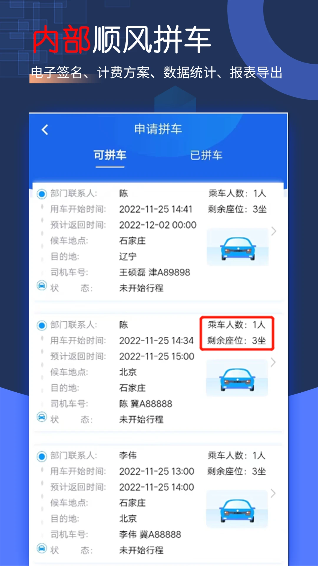 �ǻ��ɳ�4.21 �����ɳ�����