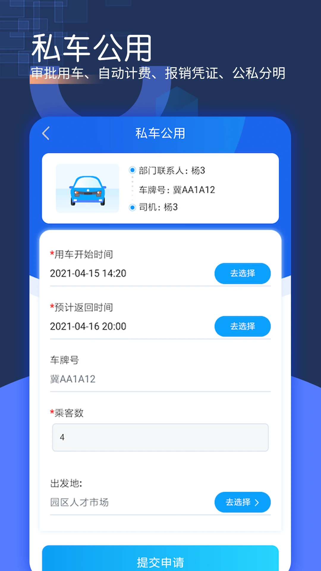 �ǻ��ɳ�4.21 �����ɳ�����