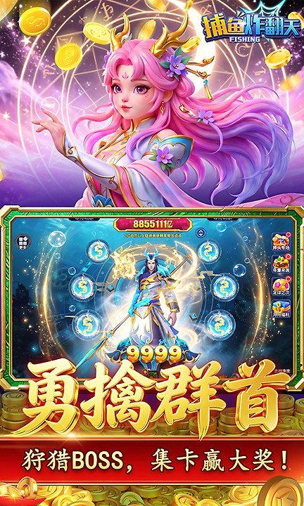雷霆炸翻天手游下载安装安卓版v2.1 最新版 雷霆炸翻天手游下载安装安卓版v2.1 最新版
