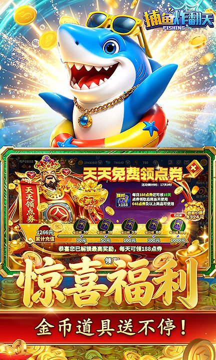 雷霆炸翻天手游下载安装安卓版v2.1 最新版 雷霆炸翻天手游下载安装安卓版v2.1 最新版
