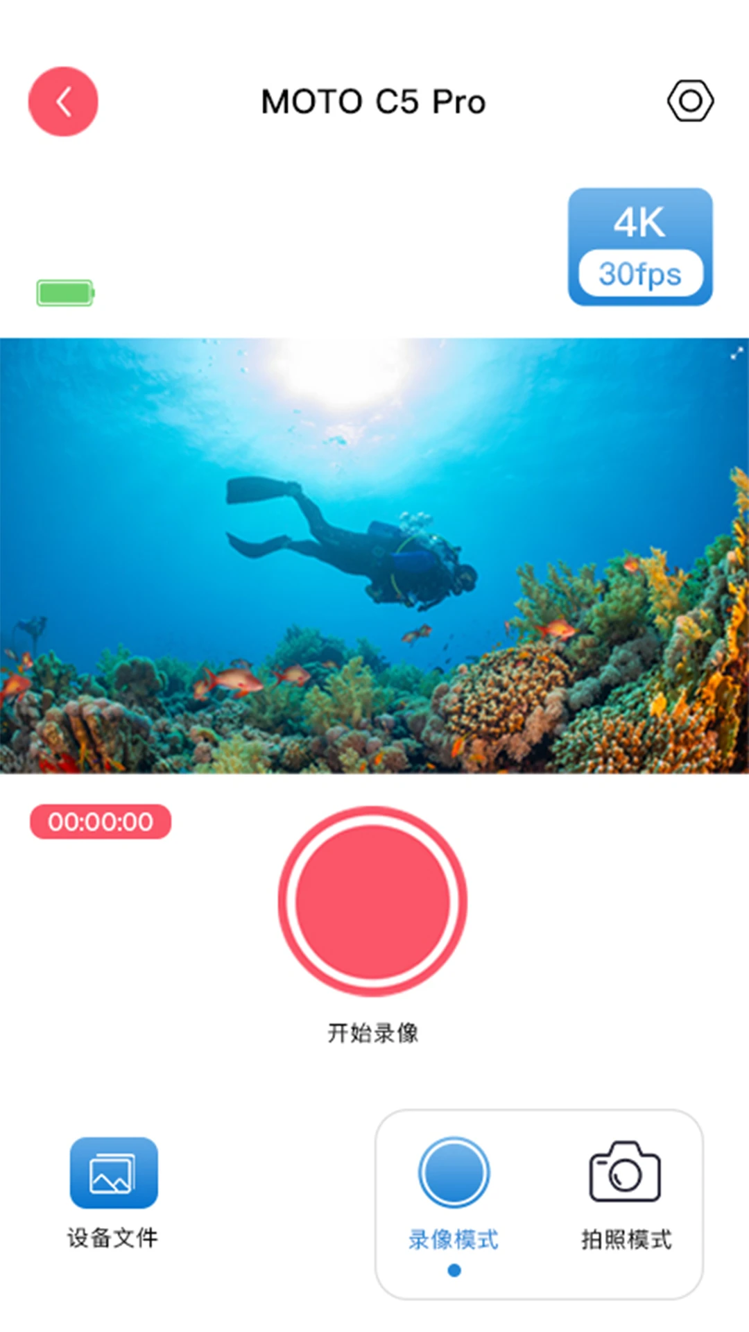 idGoLive1.3.9 ֱ����������