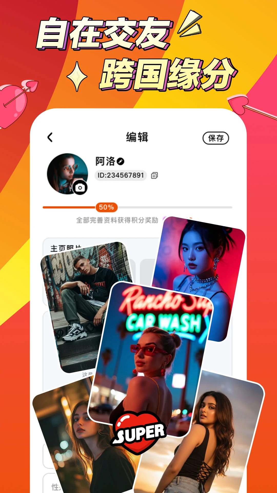 阿洛1.3.5-cn 智能聊天通讯 阿洛1.3.5-cn 智能聊天通讯