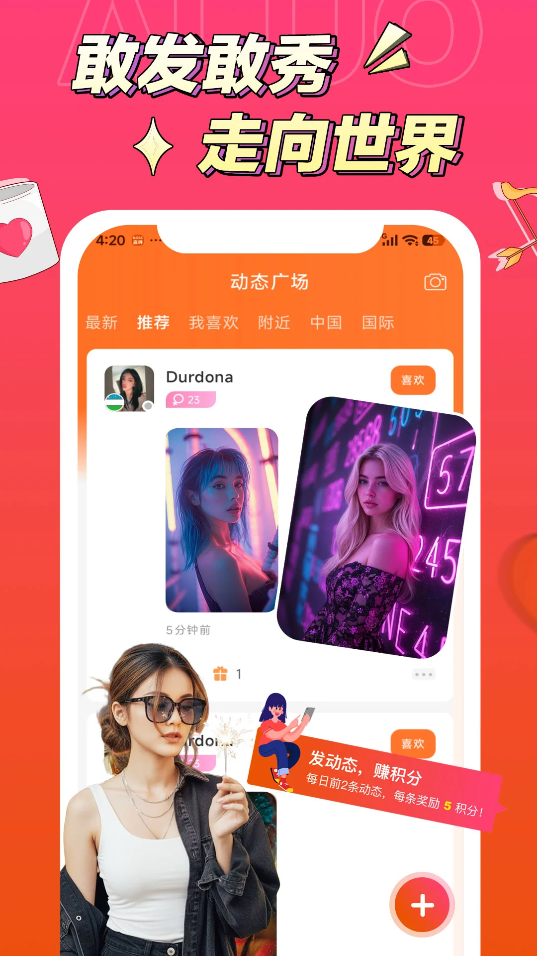 阿洛1.3.5-cn 智能聊天通讯 阿洛1.3.5-cn 智能聊天通讯