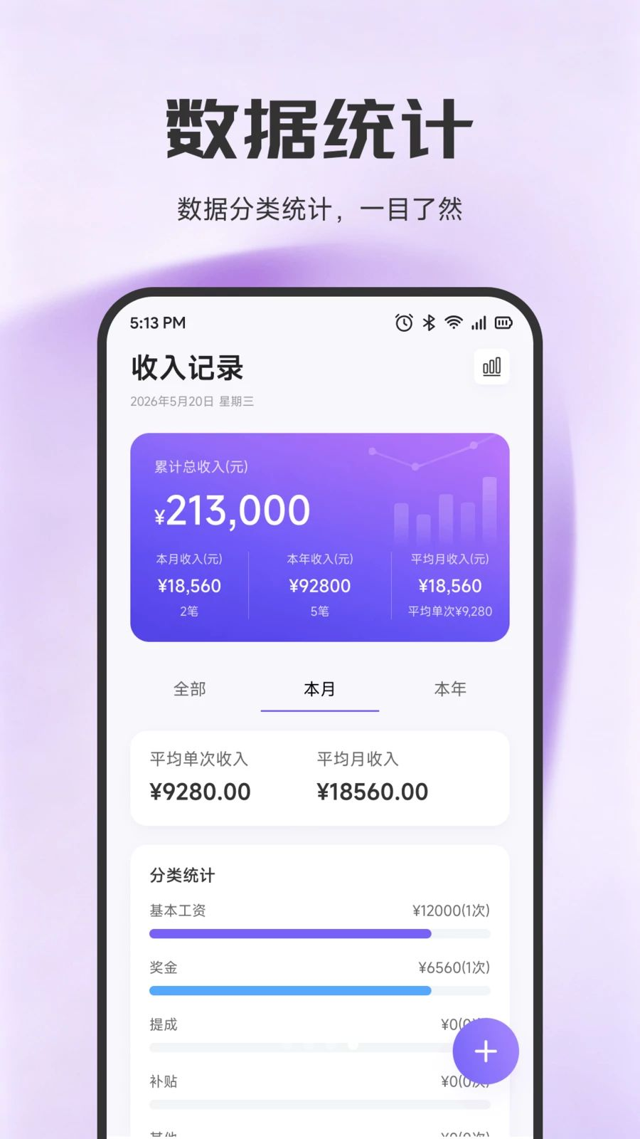 冷心口袋1.1.8 便携工具 冷心口袋1.1.8 便携工具