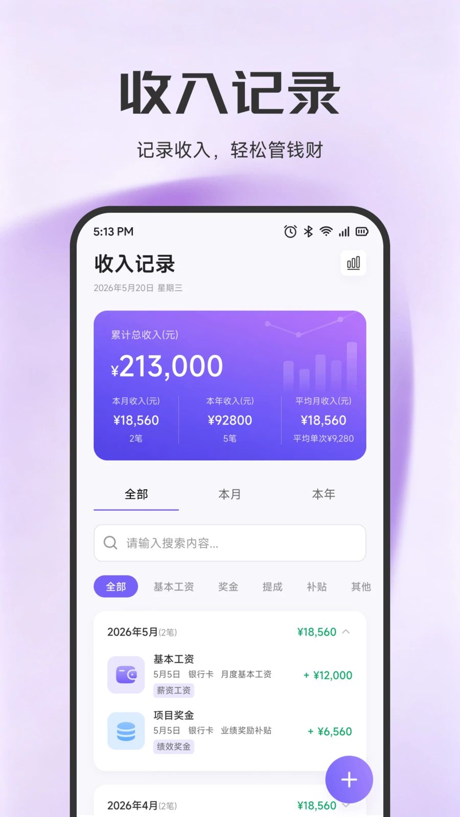 冷心口袋1.1.8 便携工具 冷心口袋1.1.8 便携工具