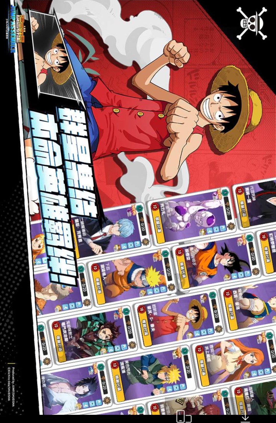 ����Ⱥ�ǣ��󼯽�Manga Stars: Grand Rally3.3.0 ����Ӣ�۴��Ҷ�