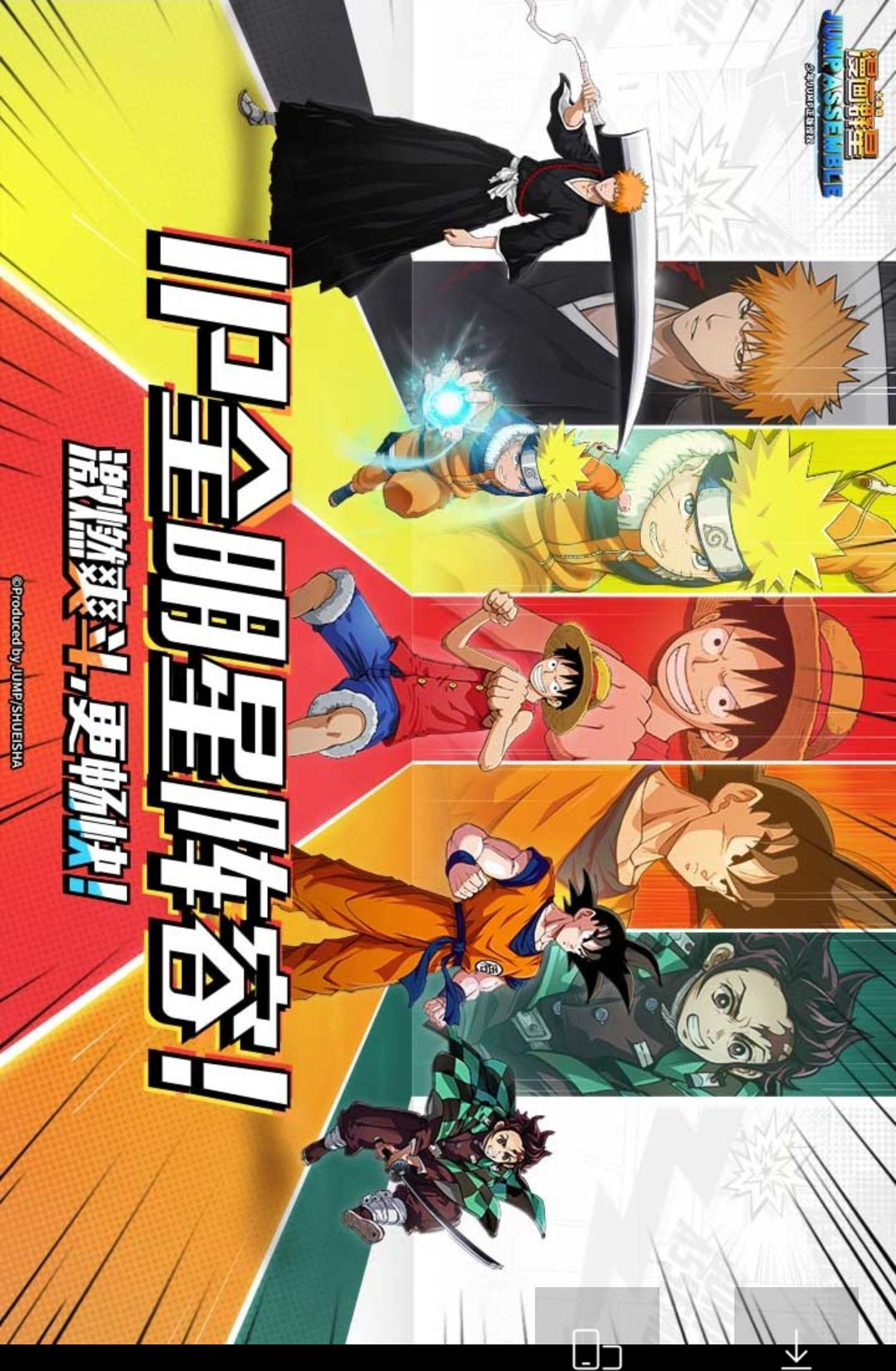 ����Ⱥ�ǣ��󼯽�Manga Stars: Grand Rally3.3.0 ����Ӣ�۴��Ҷ�