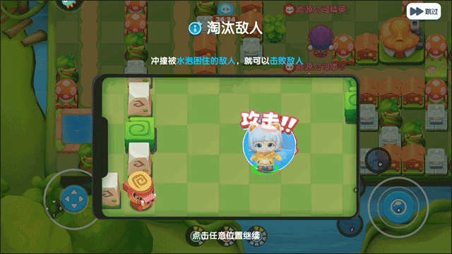 全民泡泡超人下载安装安卓版v2.15.1 最新版