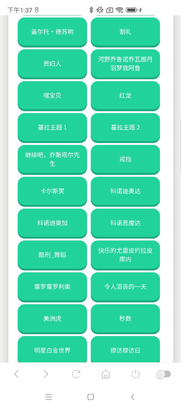 jojo语音盒1.04 语音包工具 jojo语音盒1.04 语音包工具