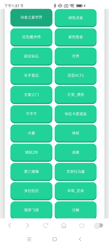 jojo语音盒1.04 语音包工具 jojo语音盒1.04 语音包工具