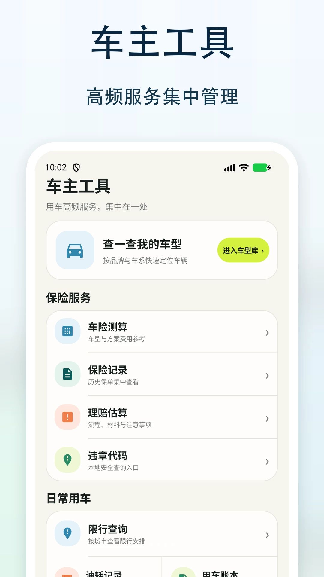���ձ��۳�����1.0.0 ���ձȼ�����