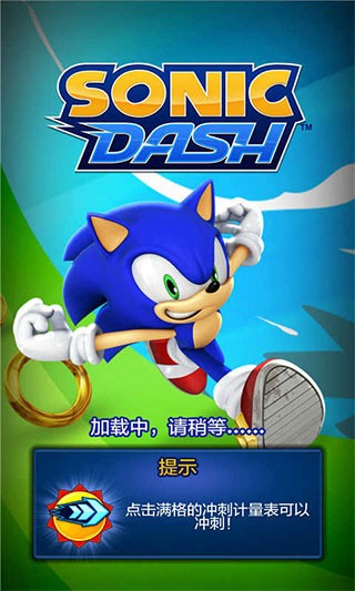 SonicDash ��ɫ ͼ�� ��׿��