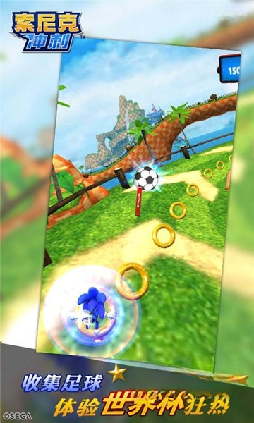SonicDash10.2.0 ����˿��ܾ���