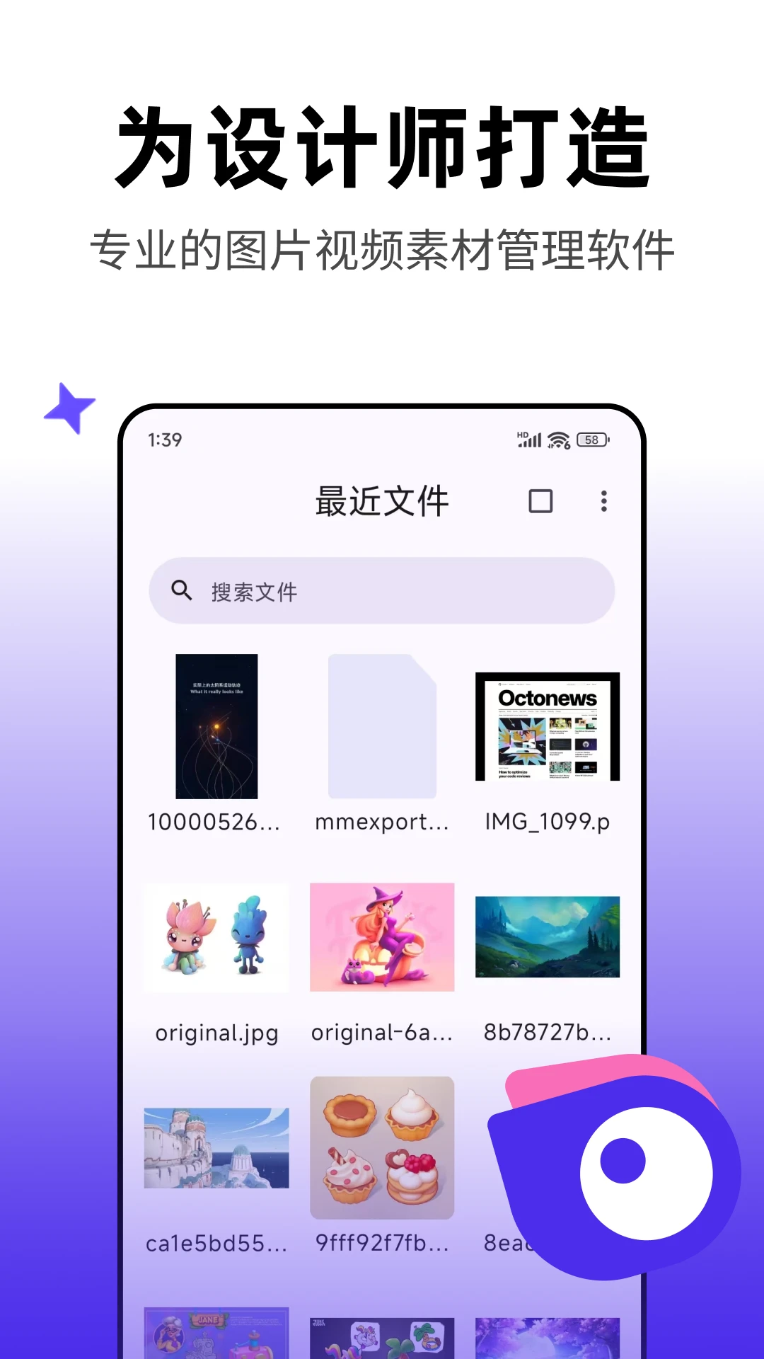 Pixcall1.0.45 ͼƬ��������