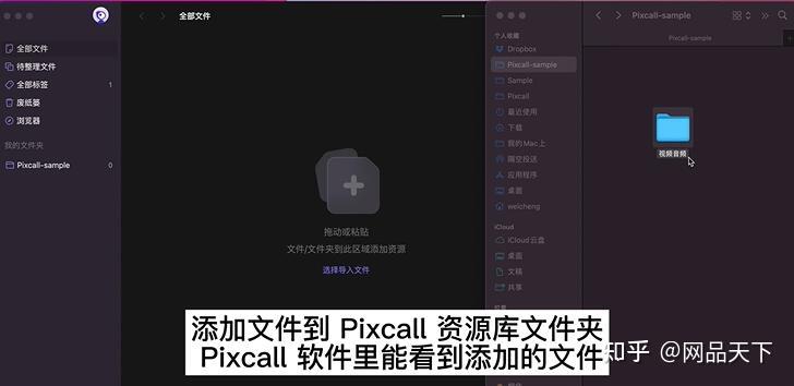Pixcall ��׿�� ���ܽ����ͼ