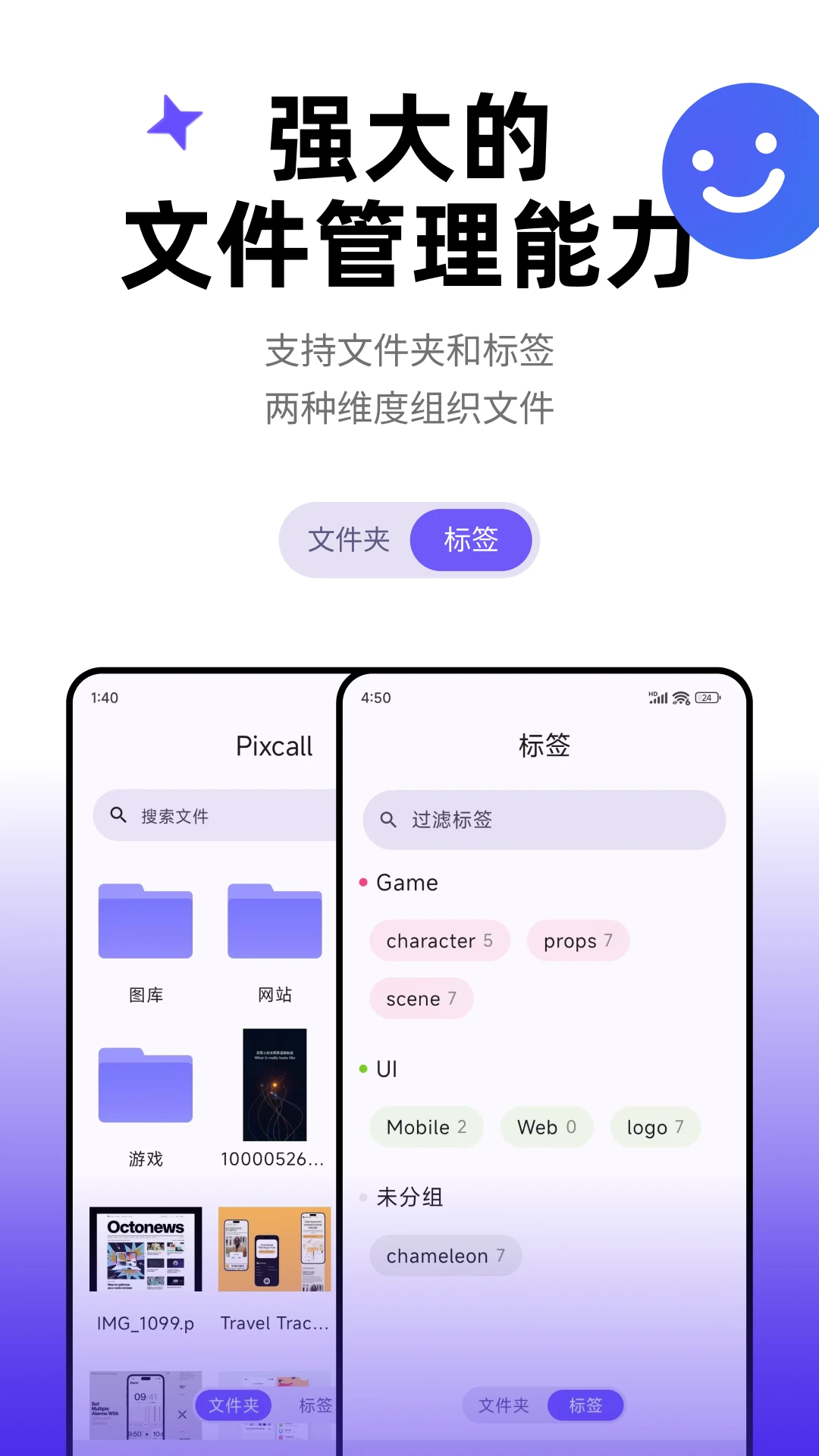 Pixcall1.0.45 ͼƬ��������