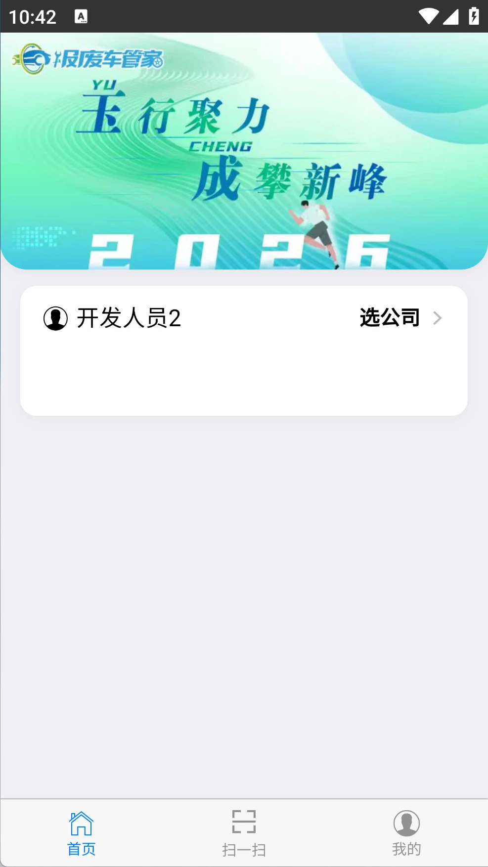���ϳ��ܼ�8.1.32 ���ϳ����۲�ѯ