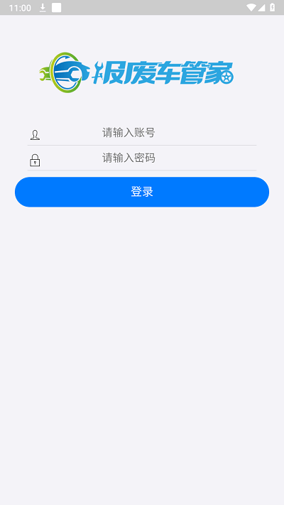 ���ϳ��ܼ�8.1.32 ���ϳ����۲�ѯ
