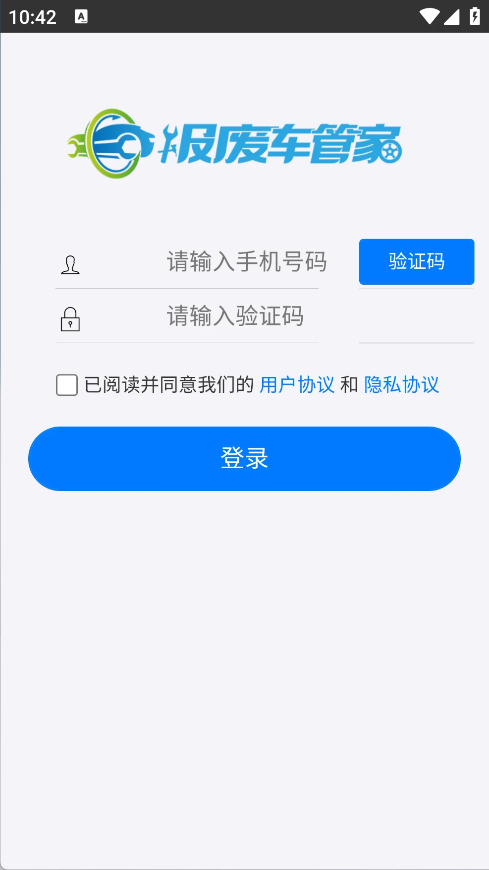 ���ϳ��ܼ�8.1.32 ���ϳ����۲�ѯ