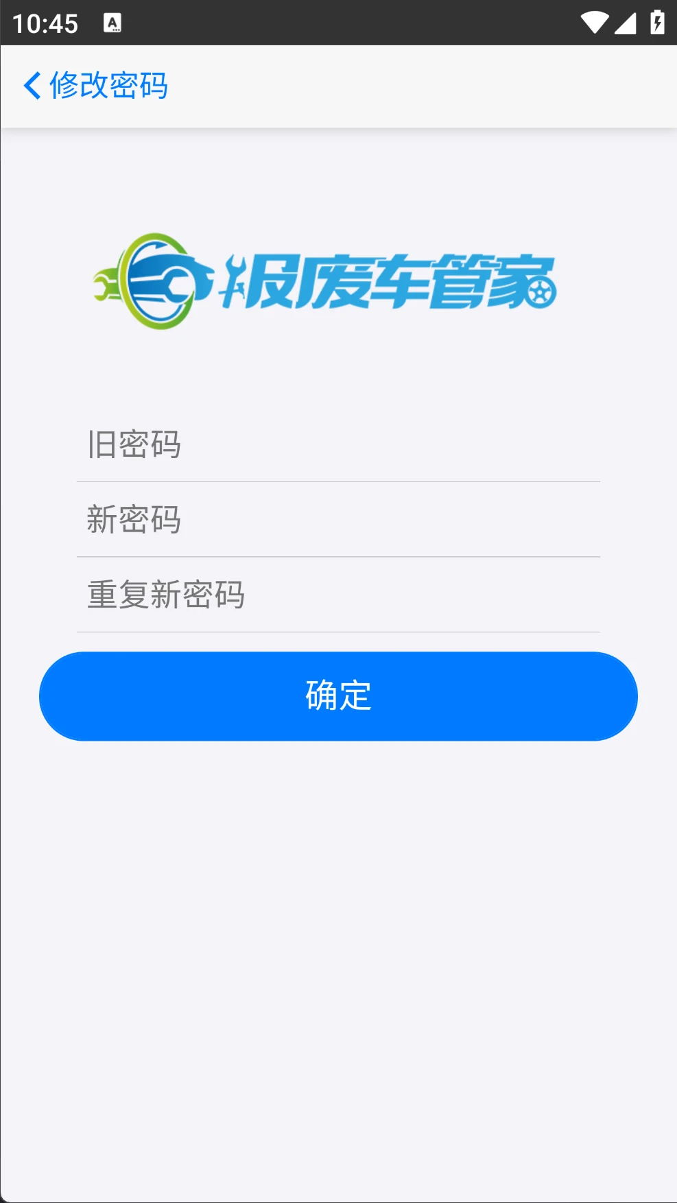 ���ϳ��ܼ�8.1.32 ���ϳ����۲�ѯ