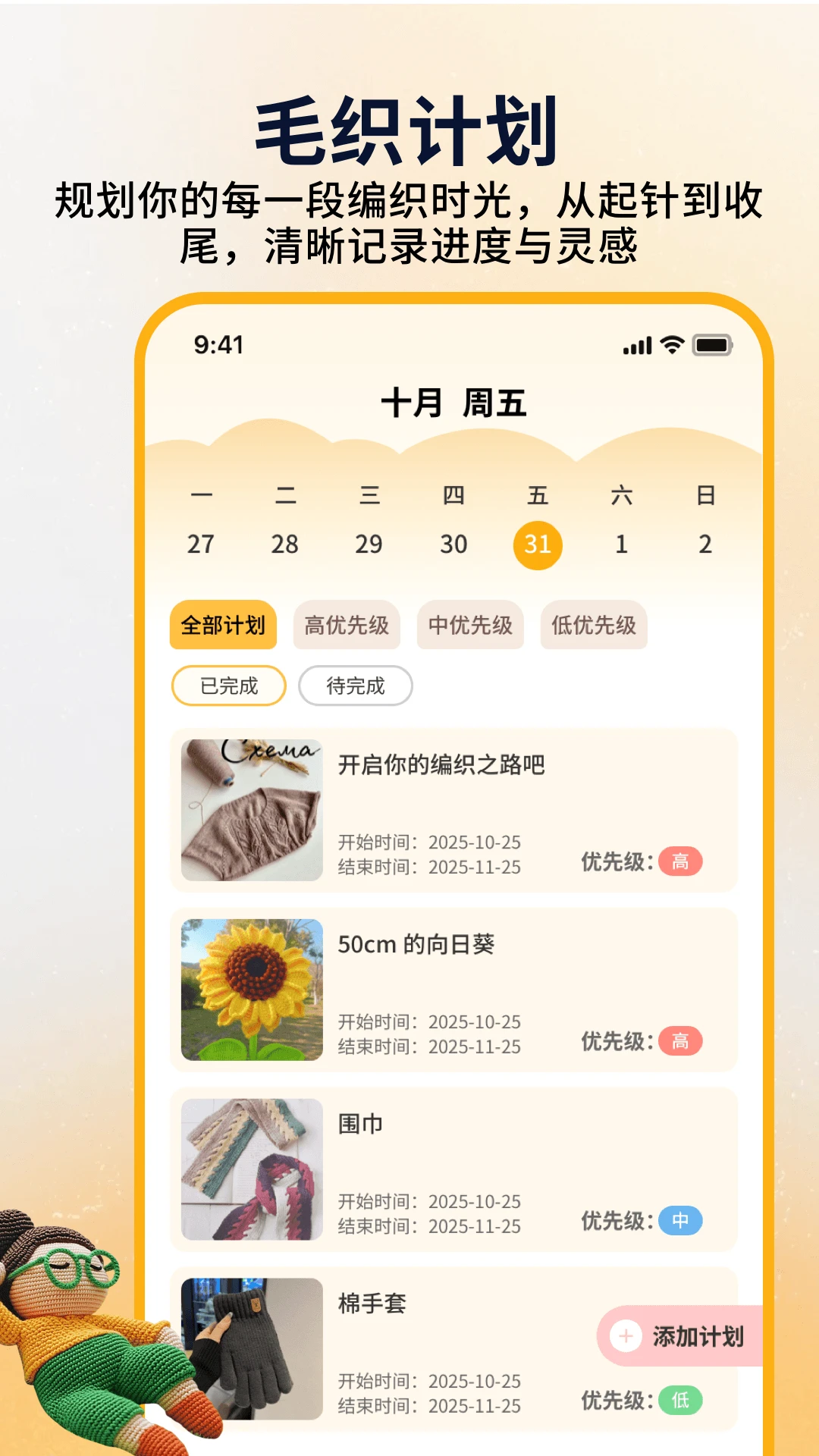 ����ë��1.0.5 ��������