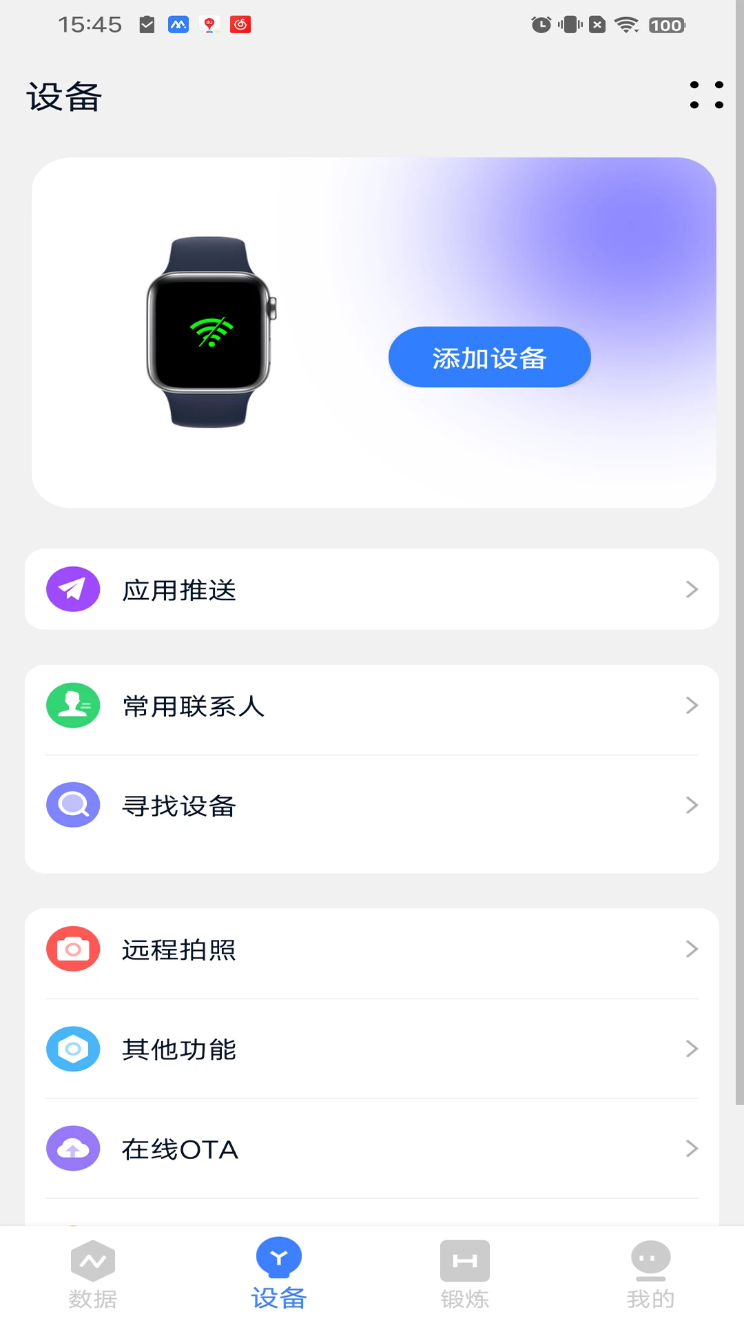 MyWatch+MyWatch+2.2.38 �����ֱ�����