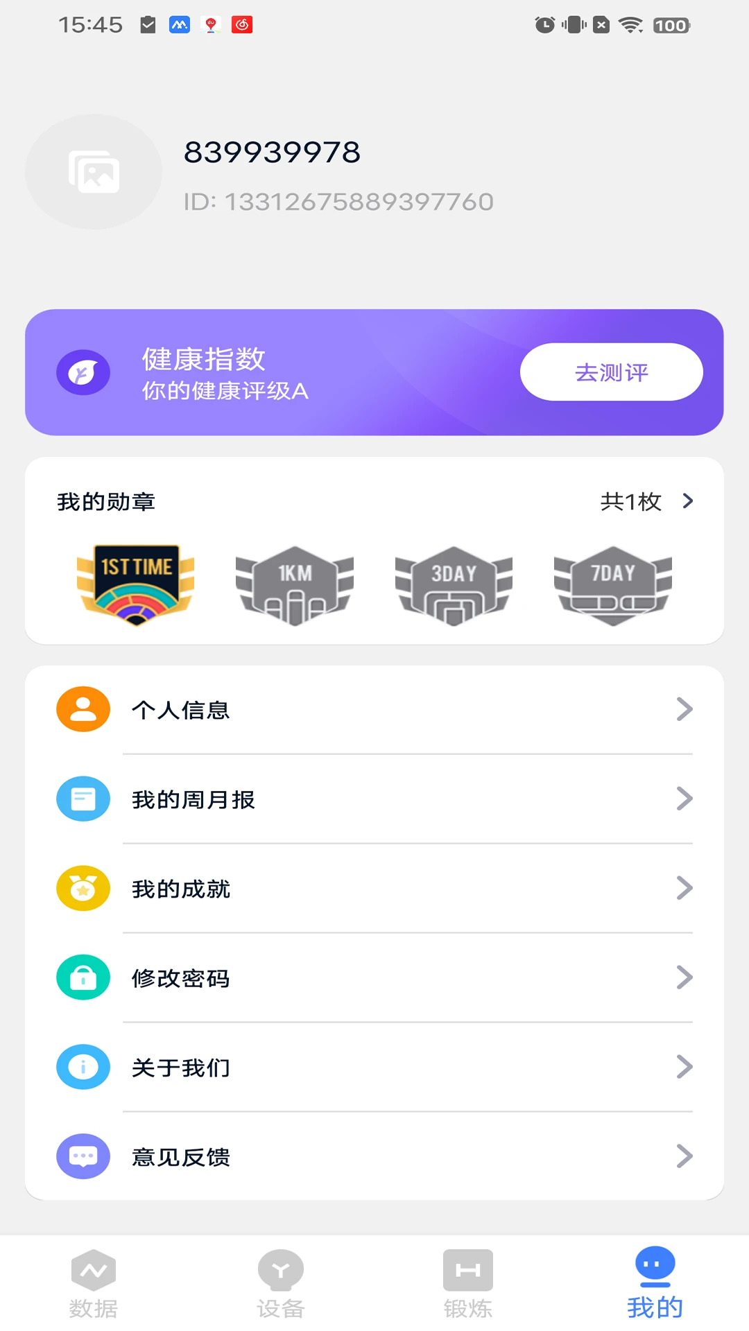 MyWatch+MyWatch+2.2.38 �����ֱ�����