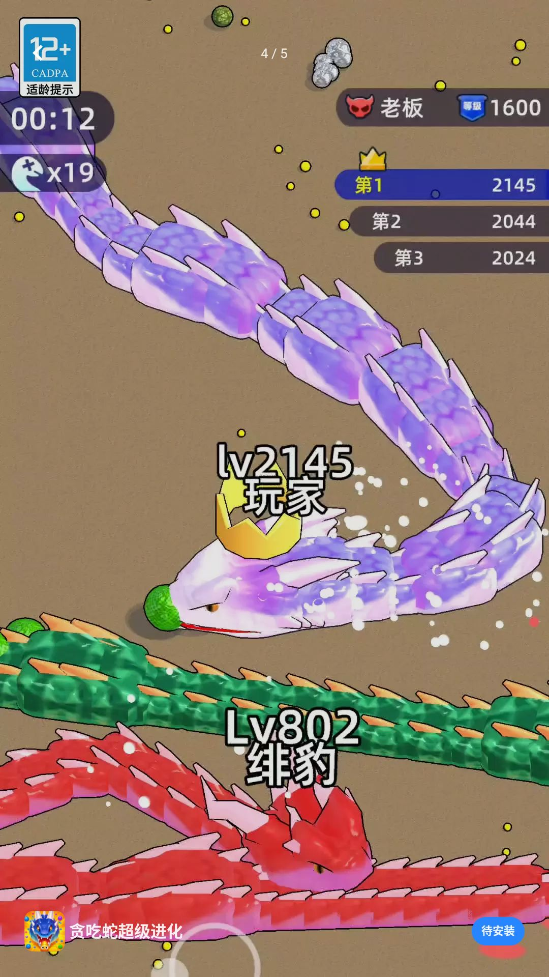 ̰���߳�������0.260819.162 ����̰����