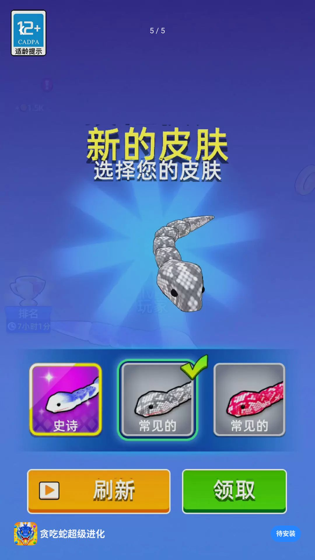 ̰���߳�������0.260819.162 ����̰����
