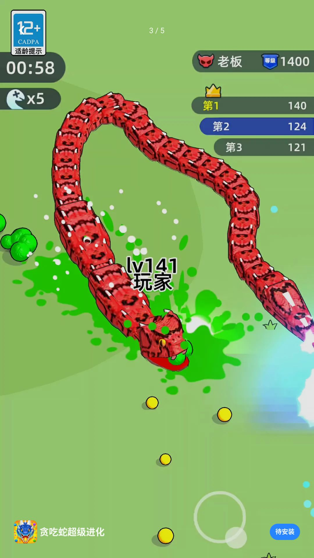 ̰���߳�������0.260819.162 ����̰����