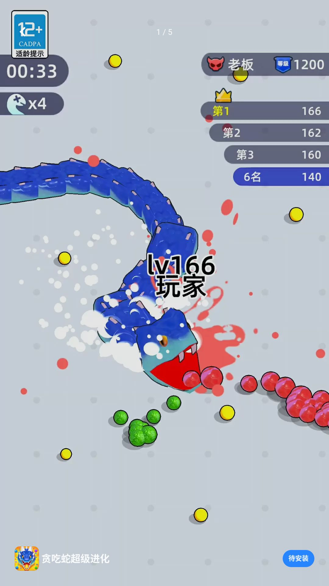 ̰���߳�������0.260819.162 ����̰����