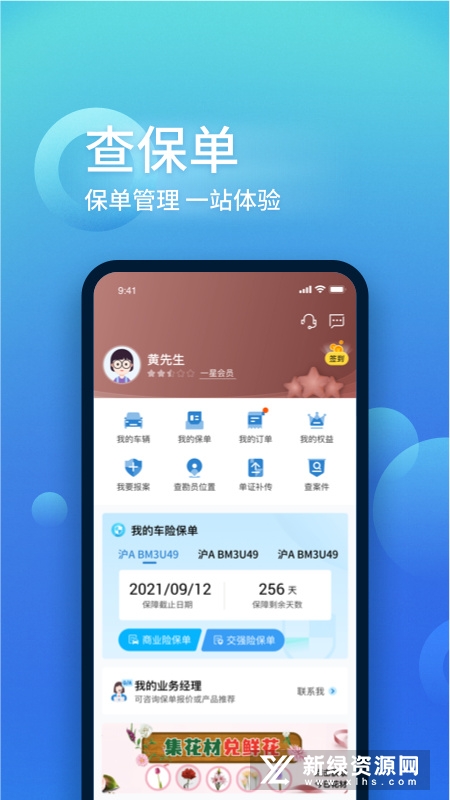 �й���ر���app��׿���������