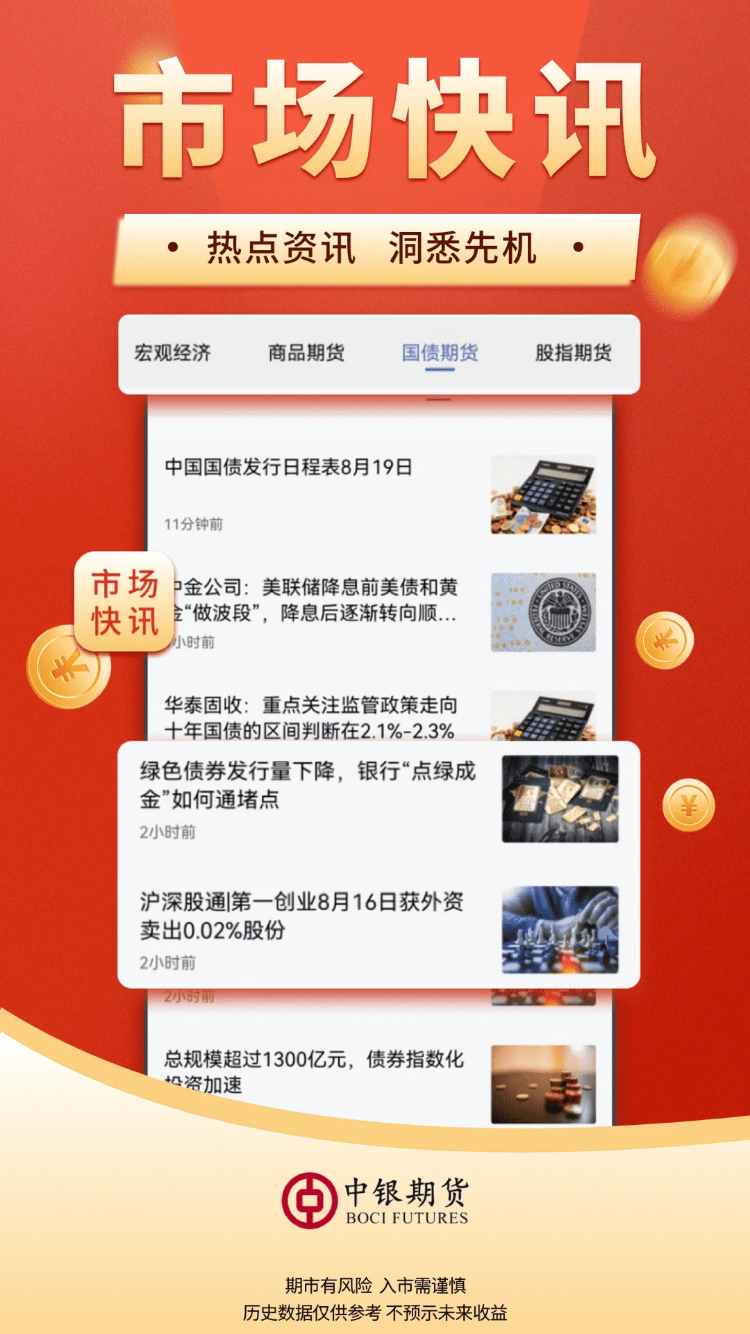 �����ڻ�5.7.2 �ڻ������ն�