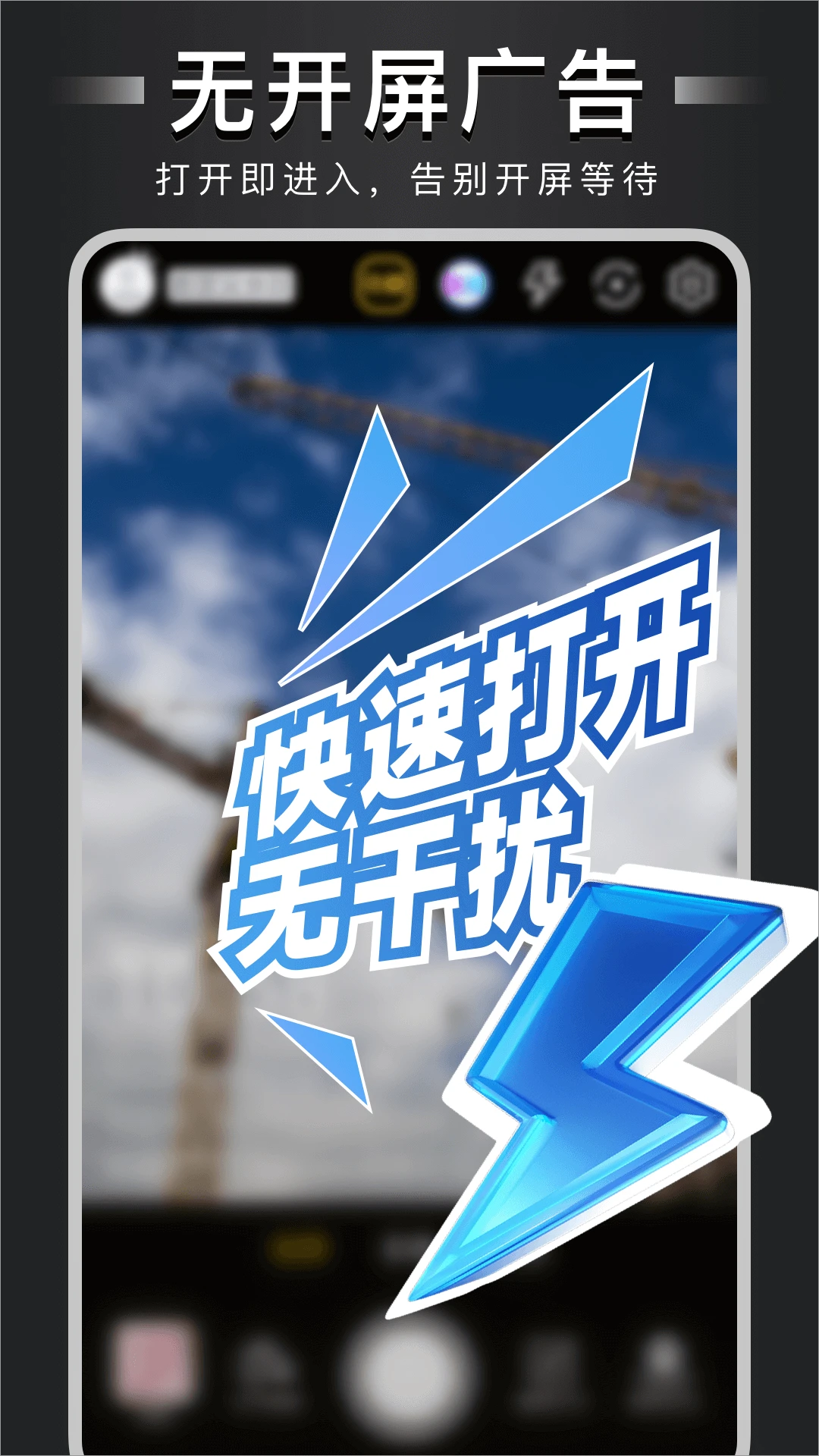 自定义水印相机4.8.0.6 拍照水印工具 自定义水印相机4.8.0.6 拍照水印工具