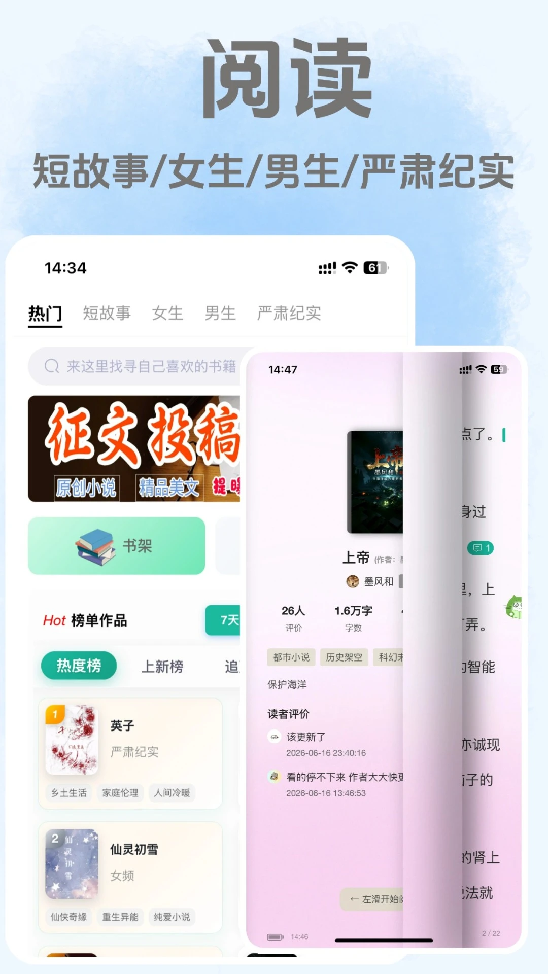 茂书2.0.1 小说阅读