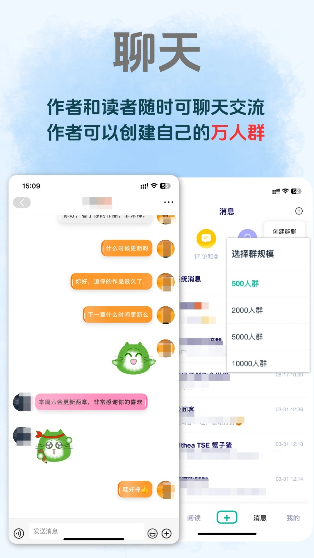 茂书2.0.1 小说阅读
