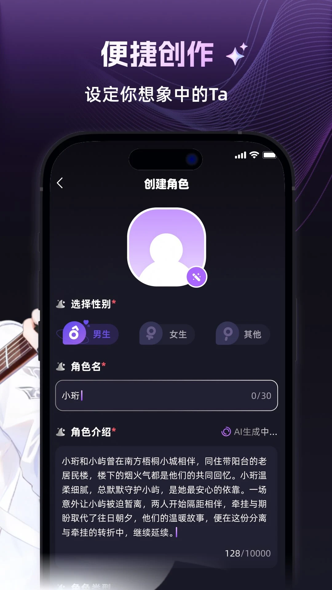 崽在1.3.3 AI聊天互动娱乐