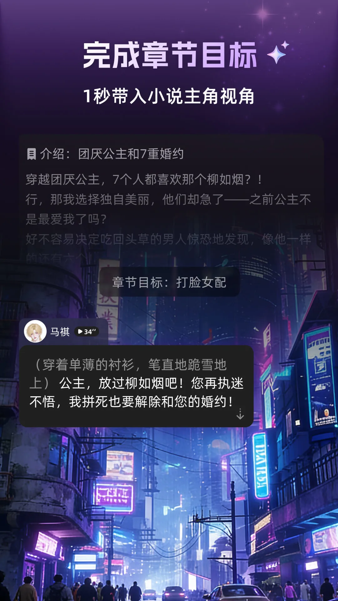 崽在1.3.3 AI聊天互动娱乐