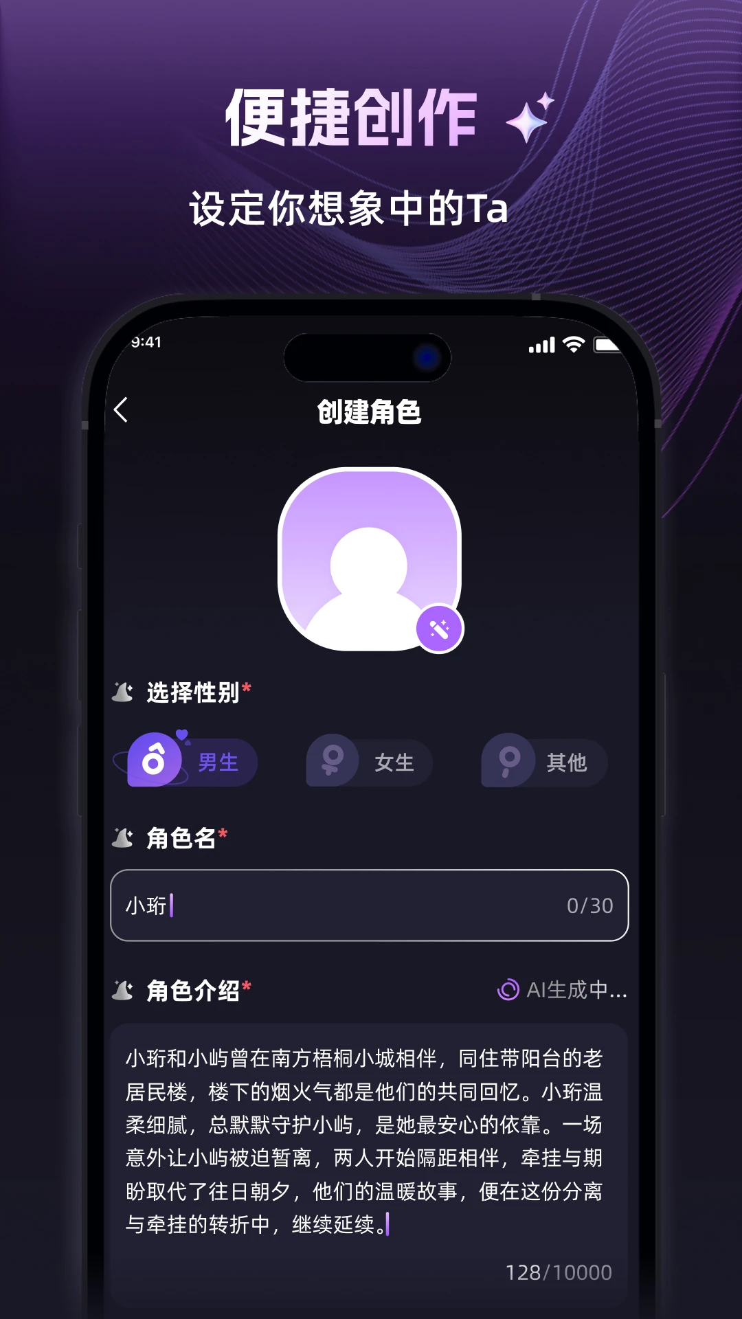 崽在1.3.3 AI聊天互动娱乐