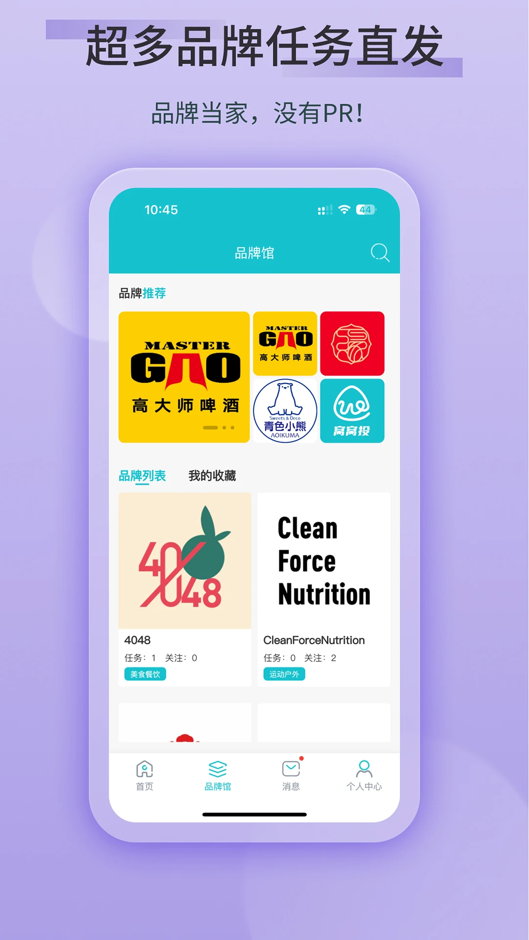 窝窝投3.0.0 智能投屏工具 窝窝投3.0.0 智能投屏工具