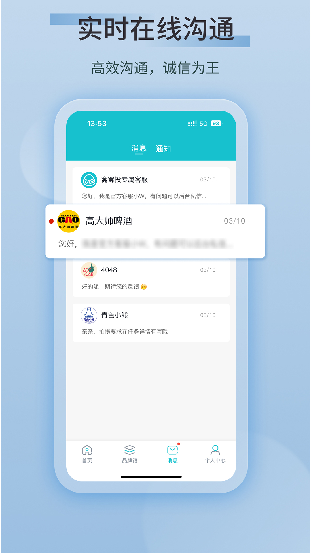 窝窝投3.0.0 智能投屏工具 窝窝投3.0.0 智能投屏工具