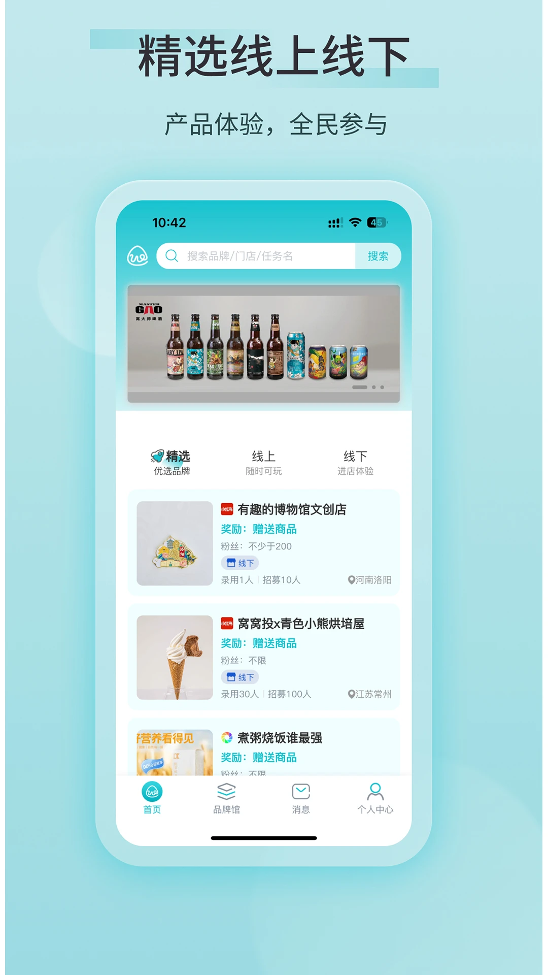 窝窝投3.0.0 智能投屏工具 窝窝投3.0.0 智能投屏工具
