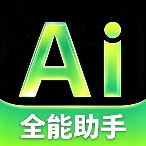 AI����С����1.7 �������ֹ���