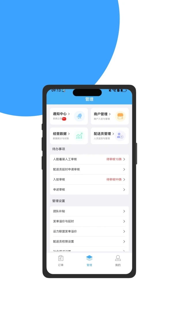 �������������ȶ�4.4.8 ���ȹ���