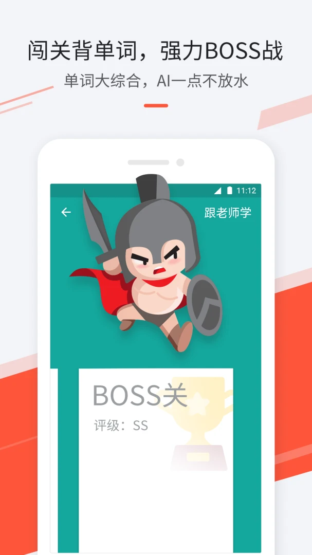 最最日语8.10 日语学习神器