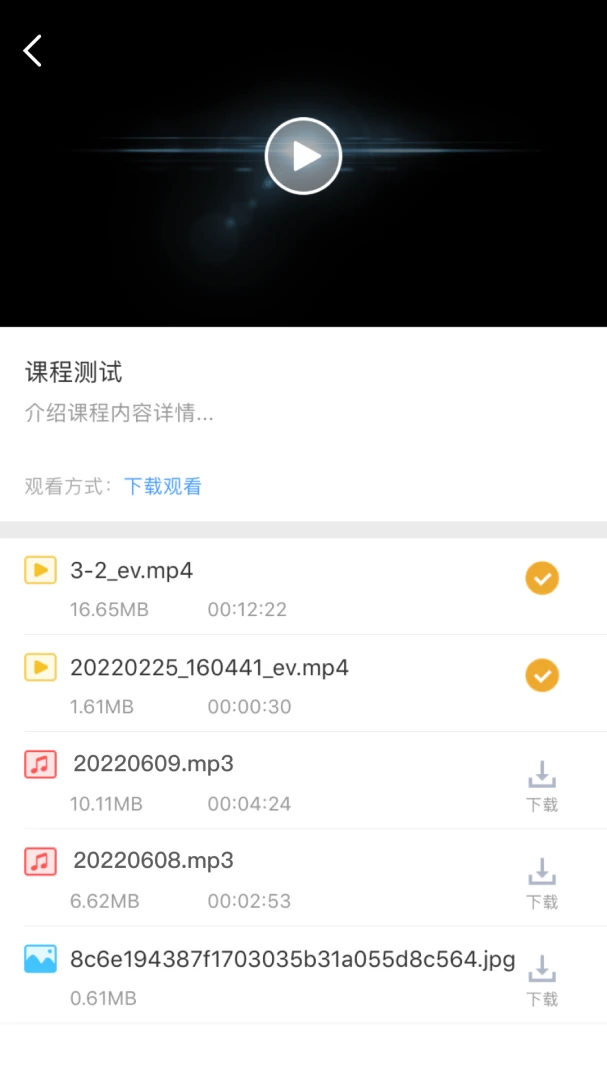 EVPlayer2影音播放器3.0.5 全能视频播放工具 EVPlayer2影音播放器3.0.5 全能视频播放工具