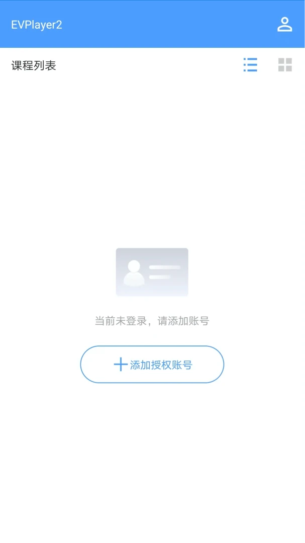 EVPlayer2影音播放器3.0.5 全能视频播放工具 EVPlayer2影音播放器3.0.5 全能视频播放工具
